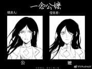 Post 12053841