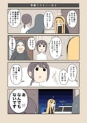 Post 12144563