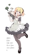 Post 11026074