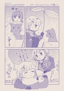 Post 11187088