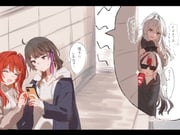 Post 10254283