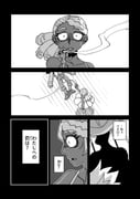 Post 12254754
