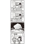 Post 8551798