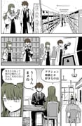 Post 11050213