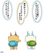 Post 9652151
