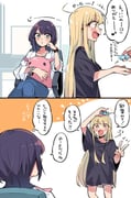 Post 11067170