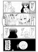 Post 11919062