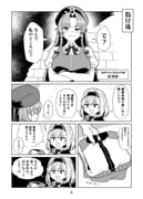 Post 12305781