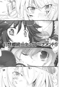 Post 7370526