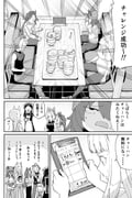 Post 10805582