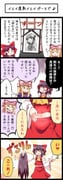 Post 5951206