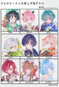 Post 11810466
