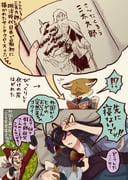 Post 8069323