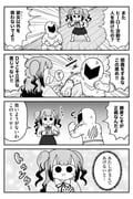 Post 10379866