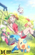 Post 12007243