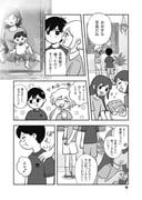 Post 12098763
