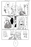Post 10673294