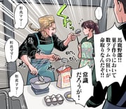 Post 10209413