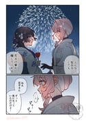 Post 12184939