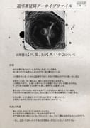 Post 9218294
