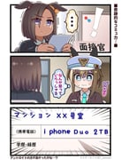 Post 12164336