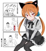 Post 11688100