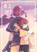 Post 9517037