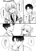 Post 12185478