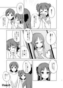 Post 8531137