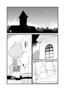 Post 10238020