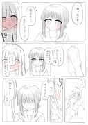Post 10927191