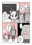 Post 6232859