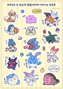 Post 12056317