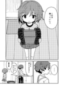 Post 2846077