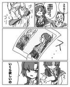 Post 11904986