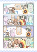 Post 3129345