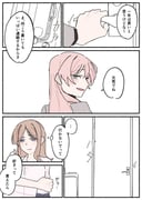 Post 12077809