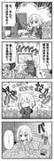 Post 12073097