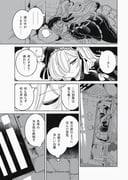 Post 10662823