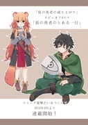 Post 11517182