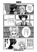 Post 3452480