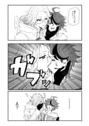 Post 9874534