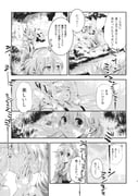 Post 12321550
