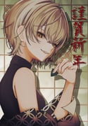 Post 10531822