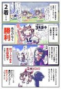 Post 11946115