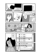 Post 12268458