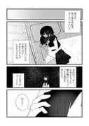 Post 11759531