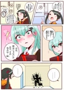 Post 11879443