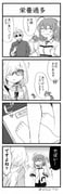 Post 9241482