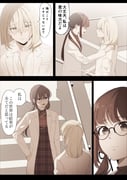 Post 10926527